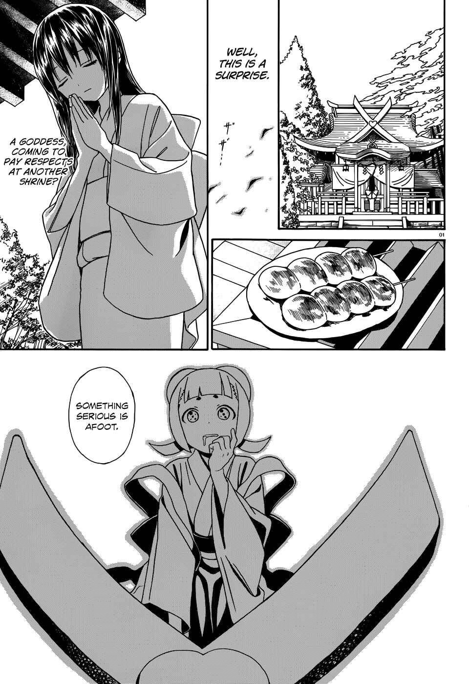 Page 3 Chapter 7 Yumekuri
