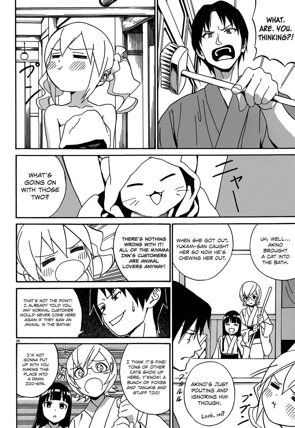Page 4 Chapter 7 Yumekuri