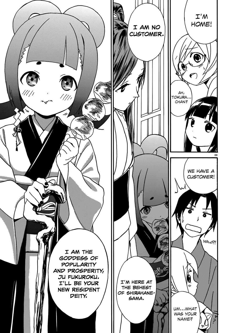 Page 5 Chapter 7 Yumekuri