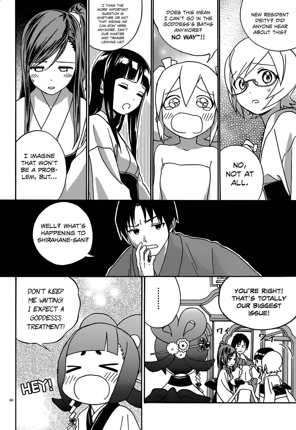 Page 6 Chapter 7 Yumekuri