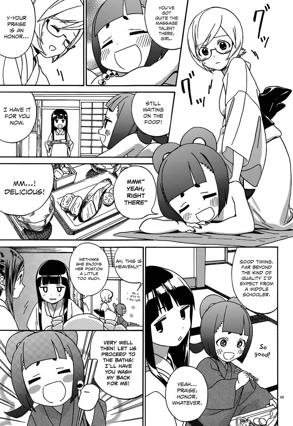 Page 7 Chapter 7 Yumekuri