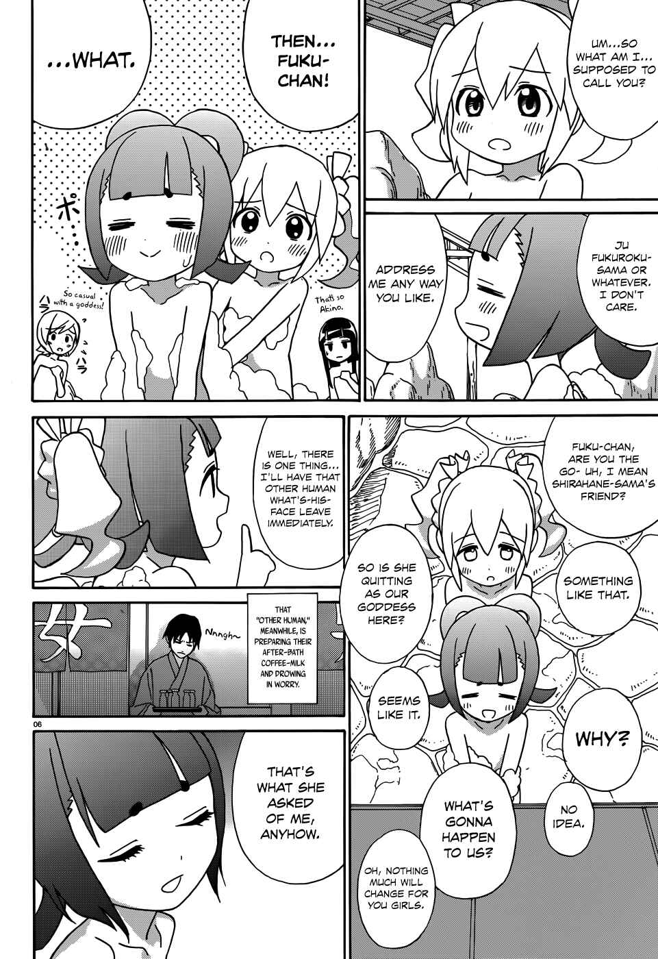 Page 8 Chapter 7 Yumekuri