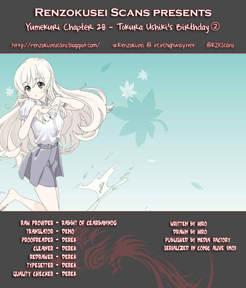 Page 1 Chapter 28 Yumekuri