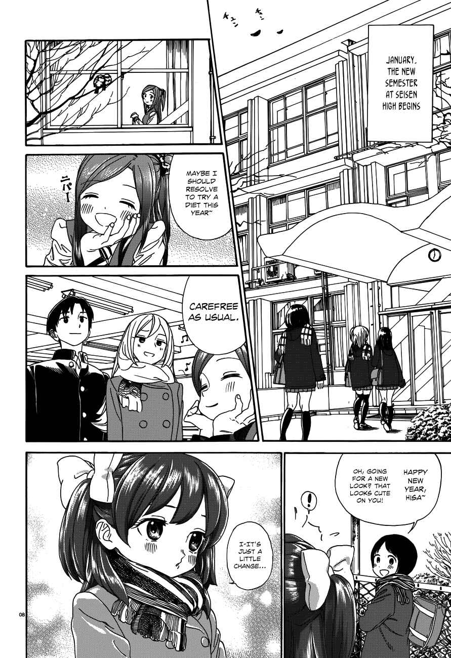Page 10 Chapter 28 Yumekuri