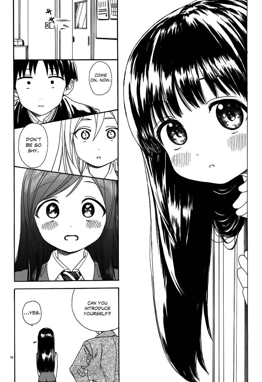 Page 12 Chapter 28 Yumekuri