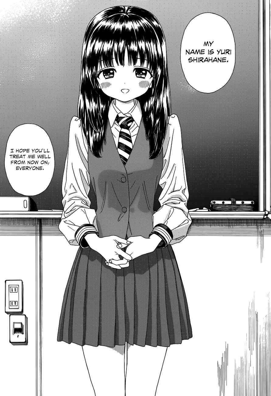 Page 13 Chapter 28 Yumekuri