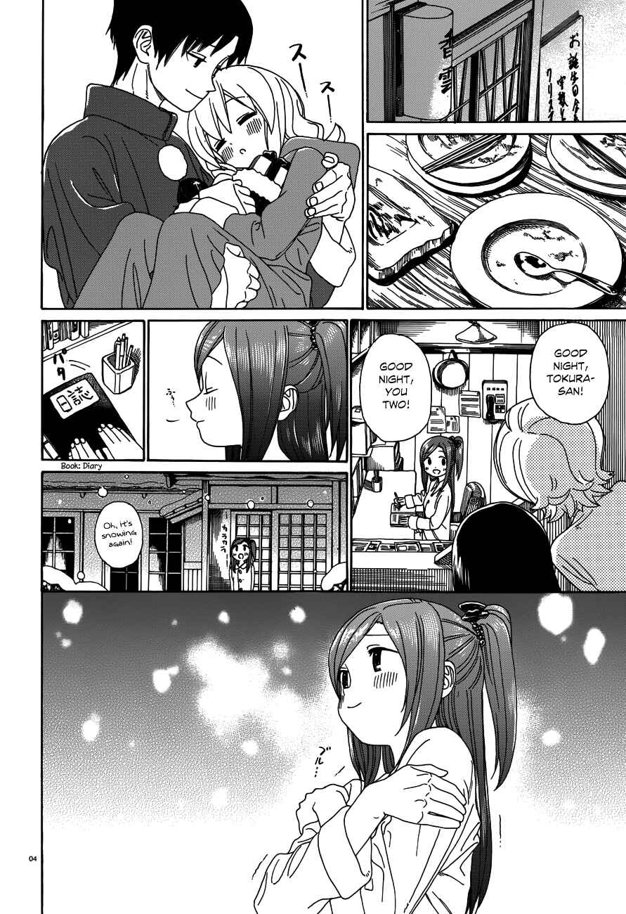 Page 6 Chapter 28 Yumekuri