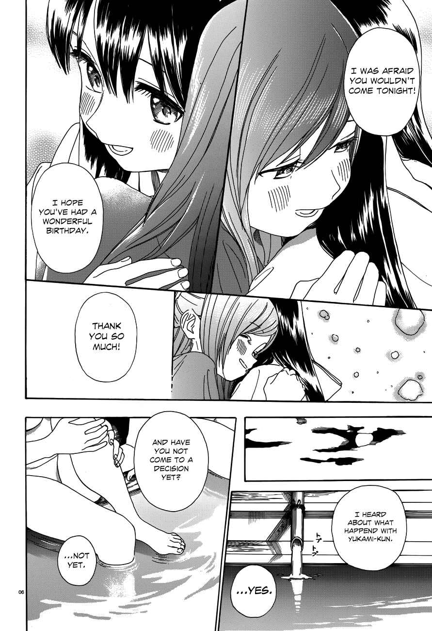 Page 8 Chapter 28 Yumekuri