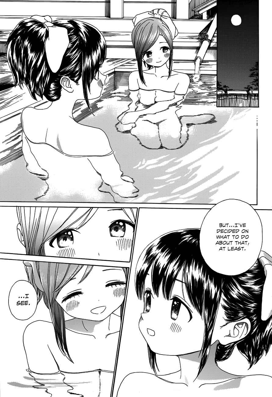 Page 9 Chapter 28 Yumekuri