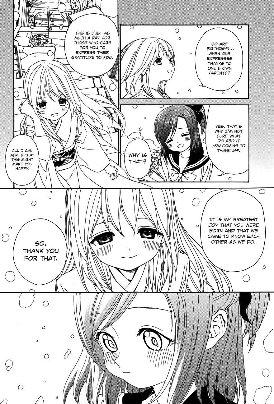 Page 3 Chapter 27 Yumekuri