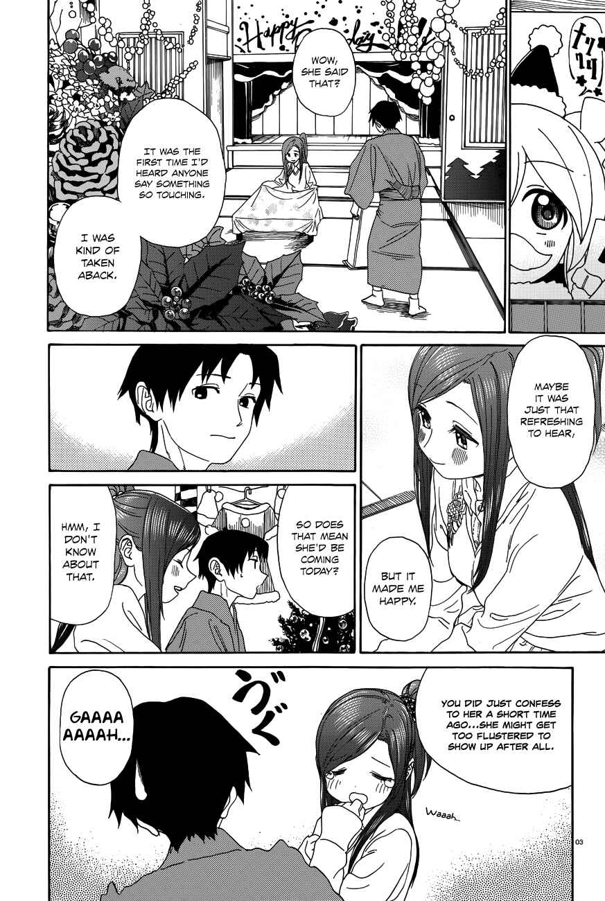 Page 4 Chapter 27 Yumekuri
