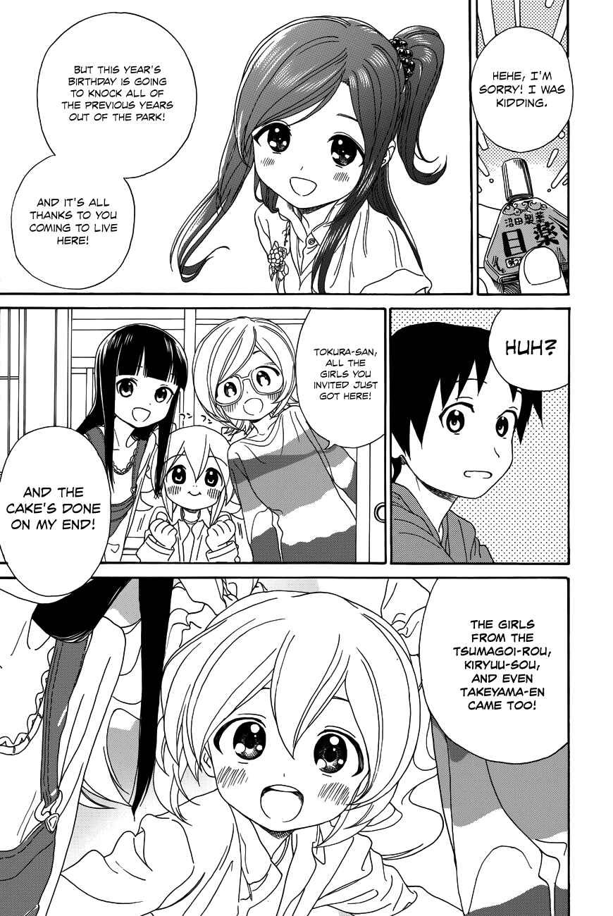 Page 5 Chapter 27 Yumekuri