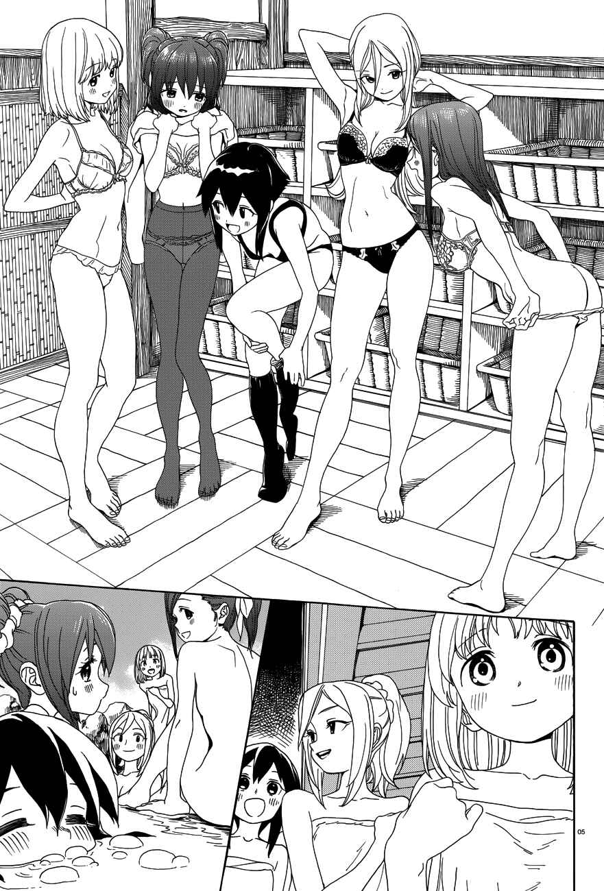 Page 6 Chapter 27 Yumekuri