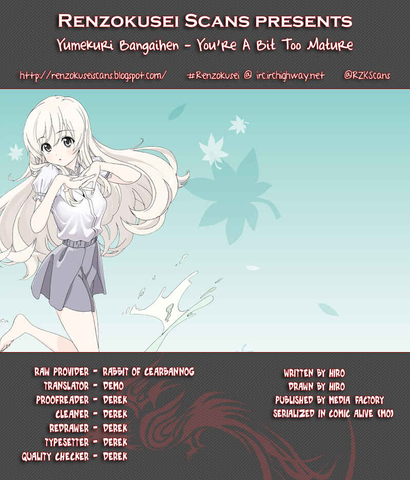 Page 1 Chapter 28.5 Yumekuri