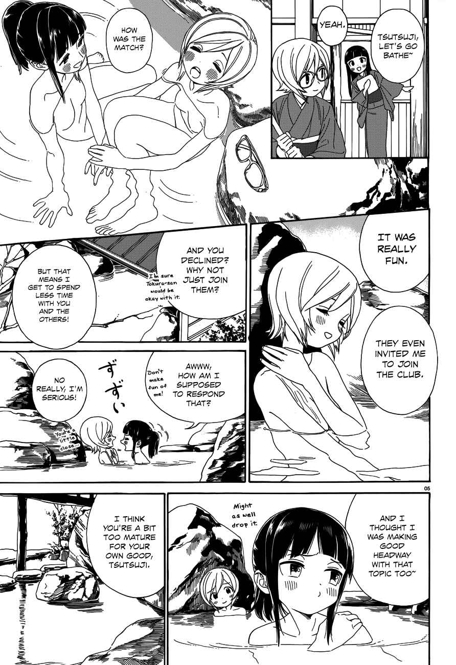 Page 7 Chapter 28.5 Yumekuri