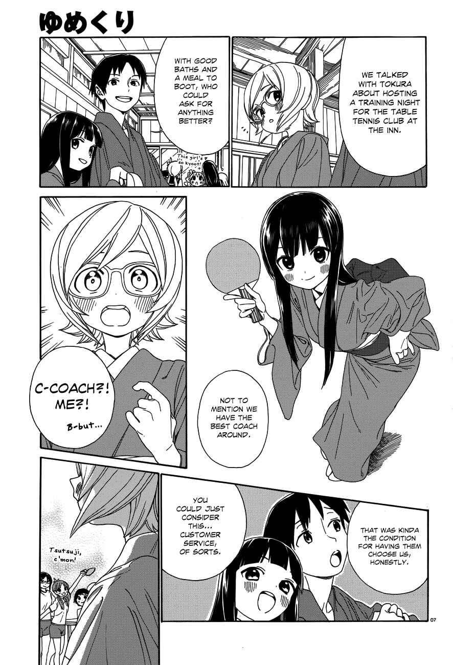 Page 9 Chapter 28.5 Yumekuri