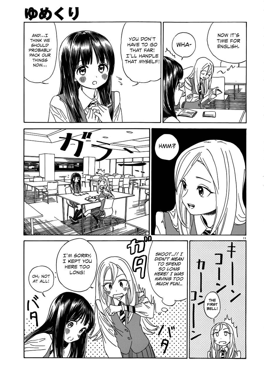 Page 12 Chapter 30.5 Yumekuri