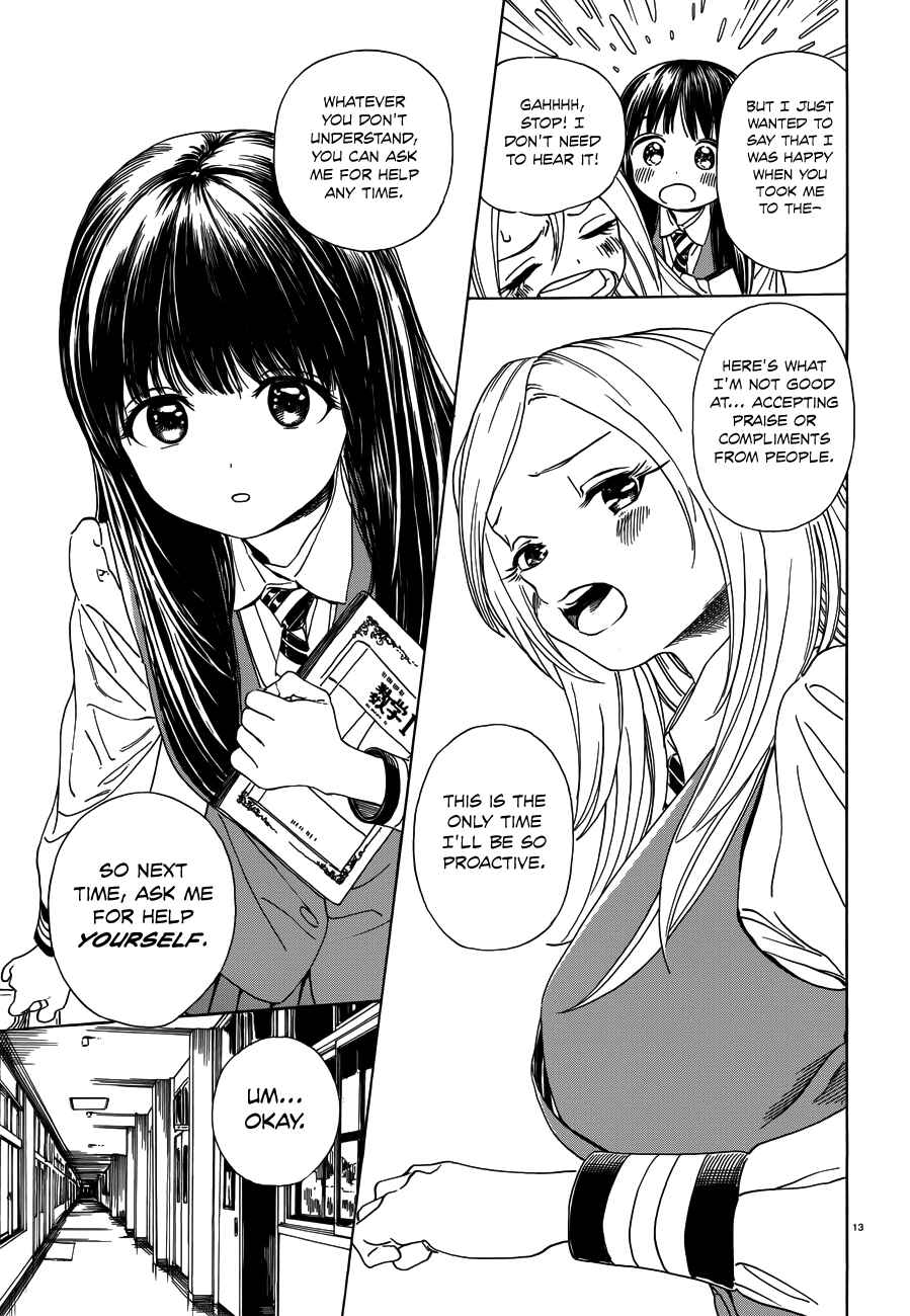 Page 14 Chapter 30.5 Yumekuri
