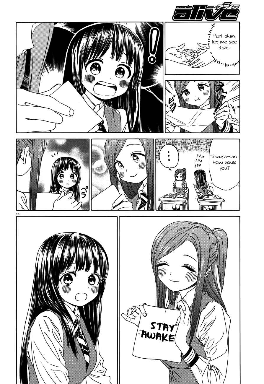 Page 19 Chapter 30.5 Yumekuri
