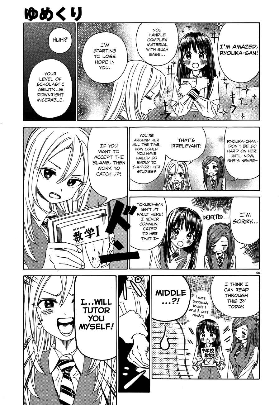 Page 6 Chapter 30.5 Yumekuri