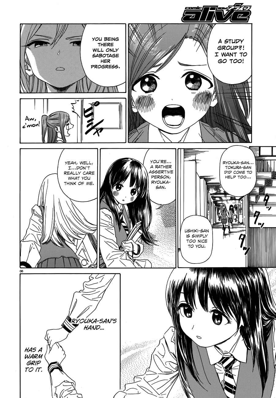 Page 7 Chapter 30.5 Yumekuri