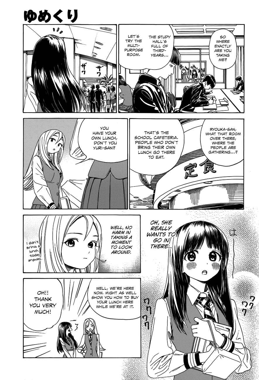 Page 8 Chapter 30.5 Yumekuri