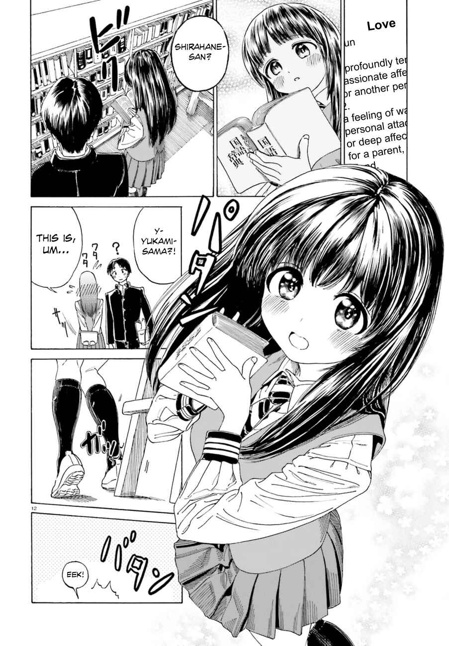 Page 13 Chapter 38.2 Yumekuri