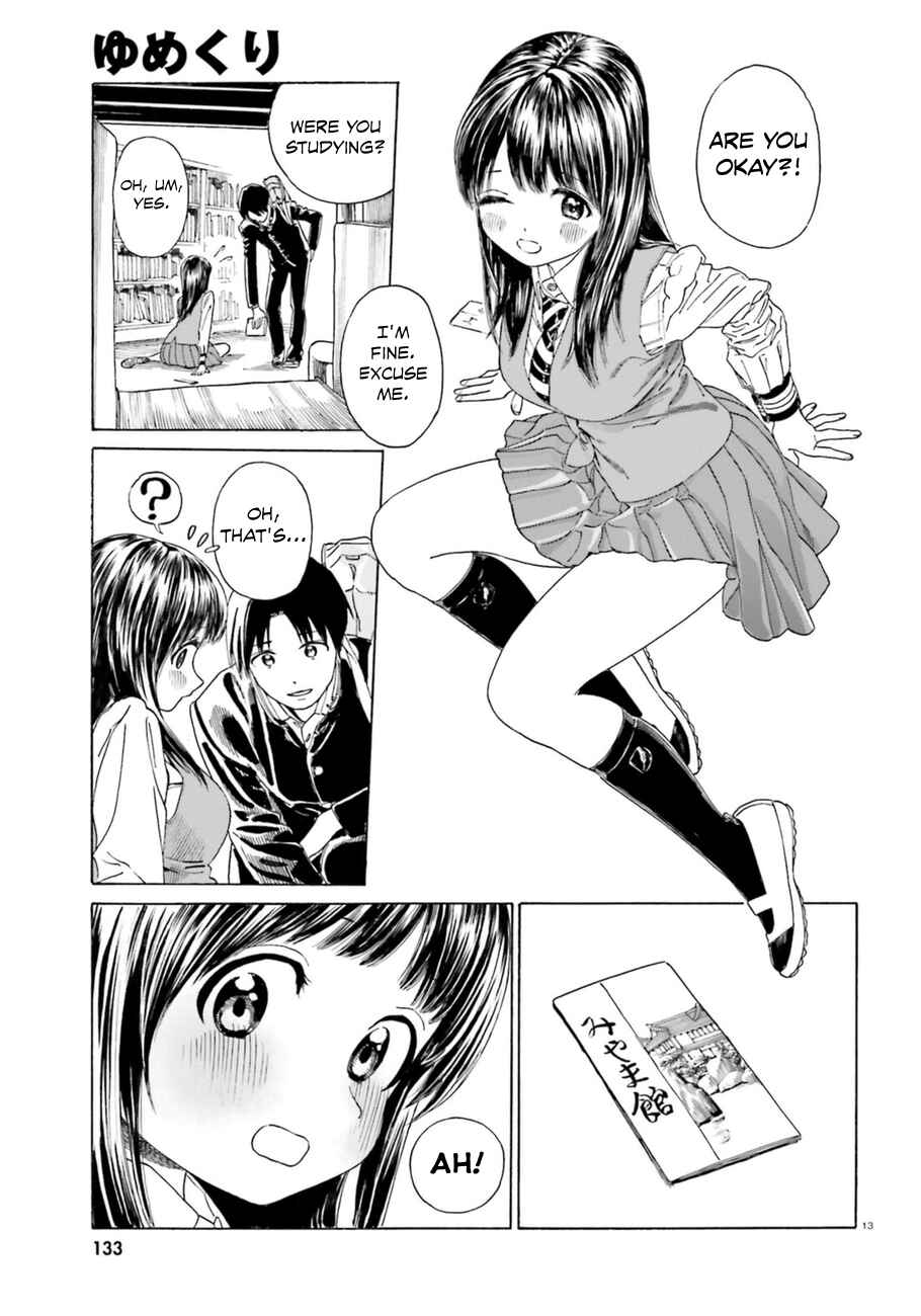 Page 14 Chapter 38.2 Yumekuri