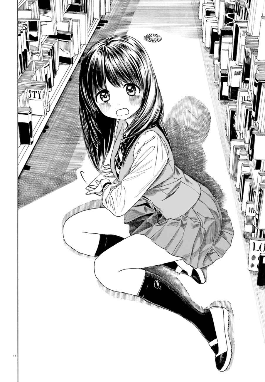 Page 15 Chapter 38.2 Yumekuri