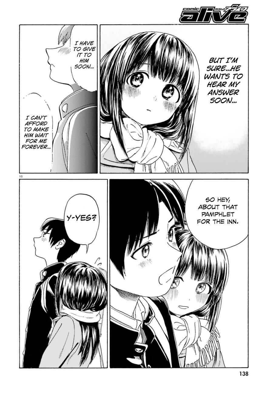 Page 19 Chapter 38.2 Yumekuri