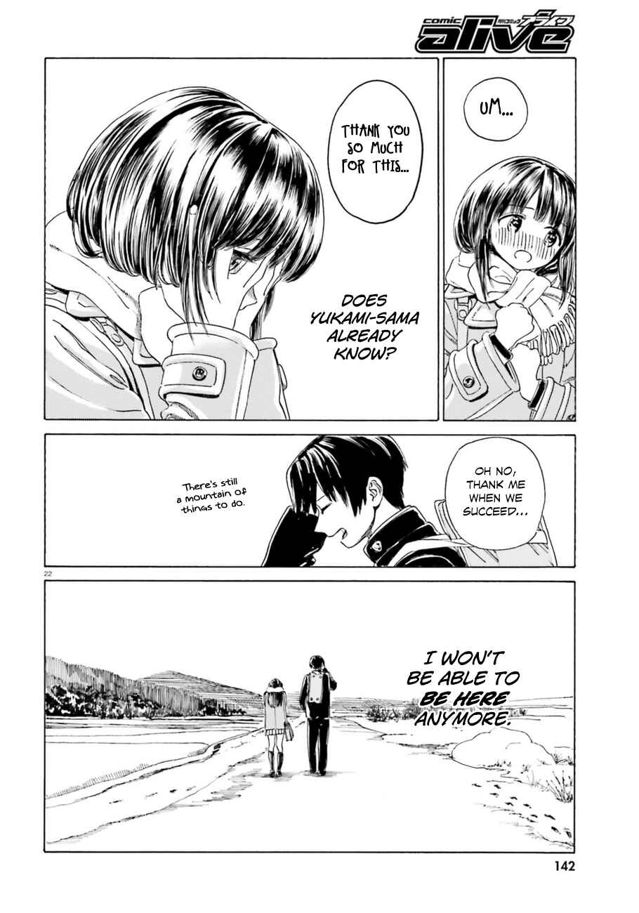 Page 23 Chapter 38.2 Yumekuri