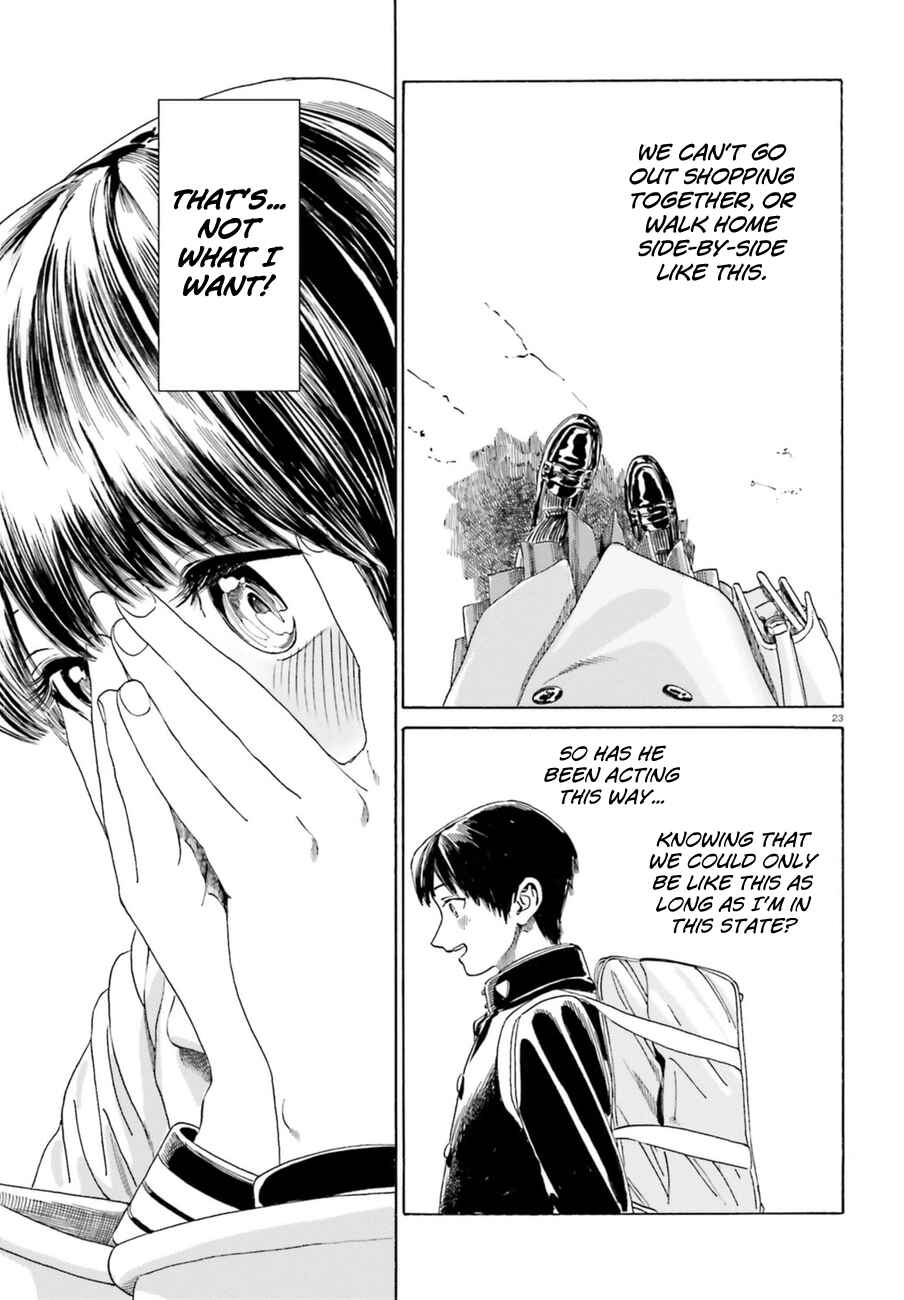 Page 24 Chapter 38.2 Yumekuri