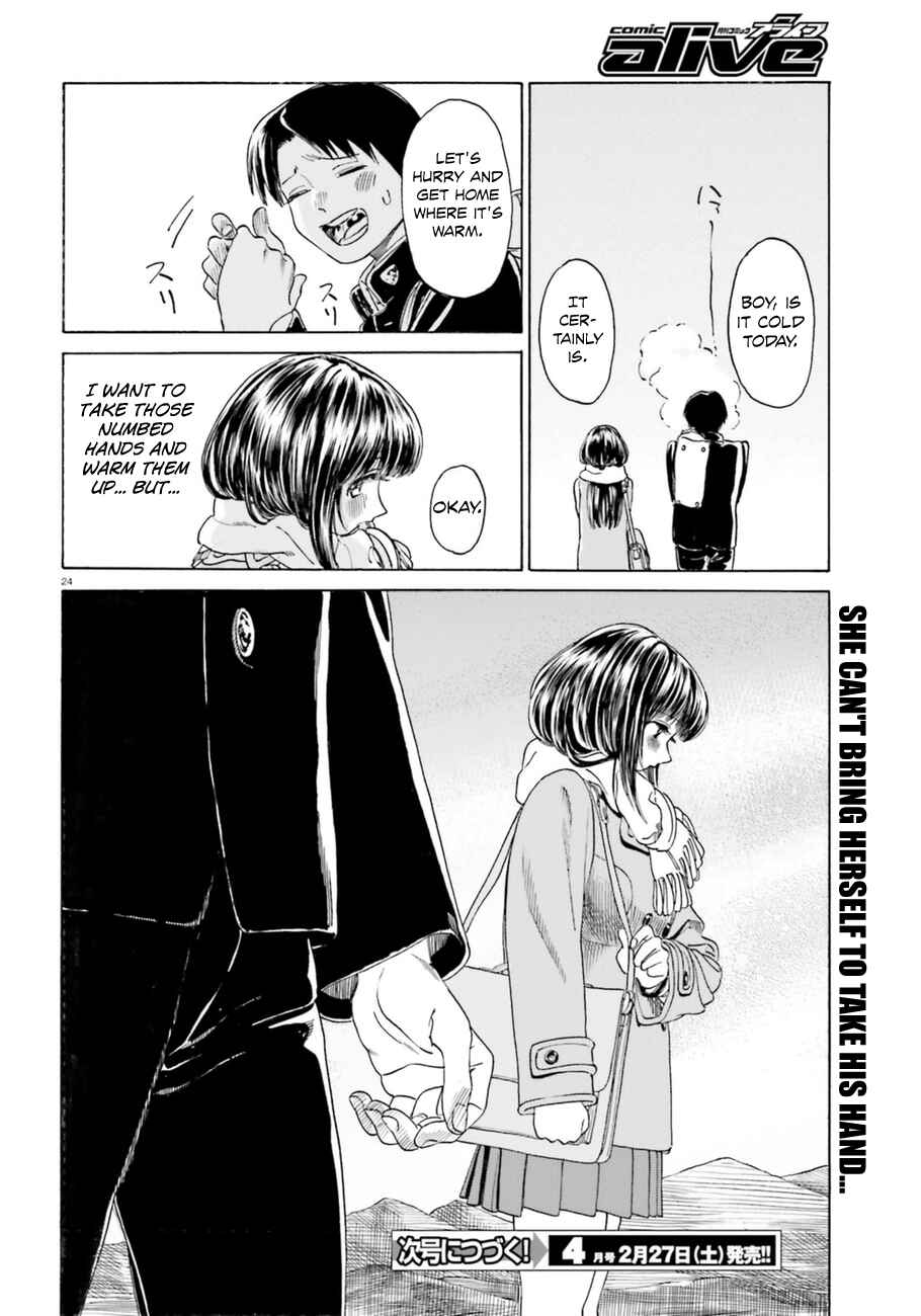 Page 25 Chapter 38.2 Yumekuri