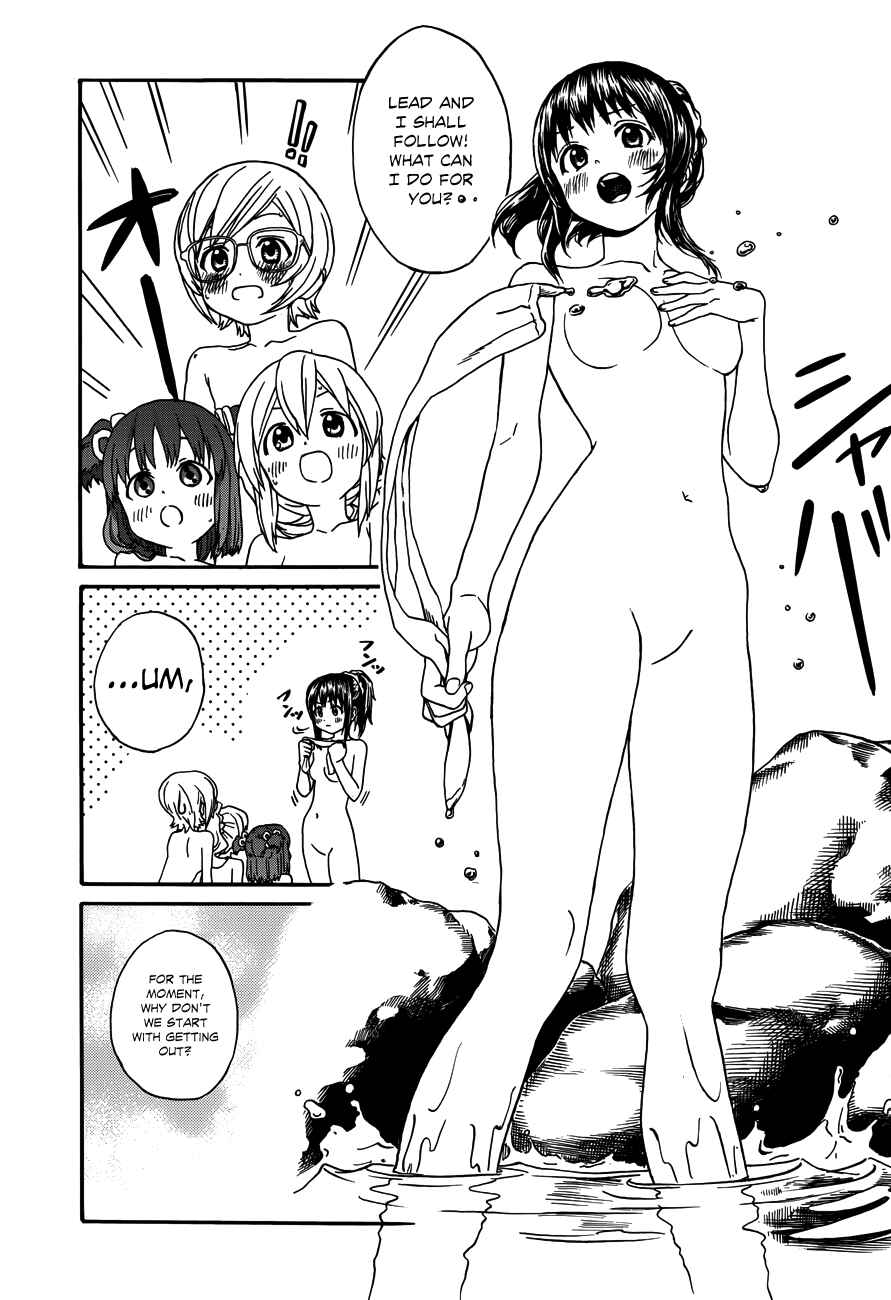 Page 10 Chapter 14 Yumekuri
