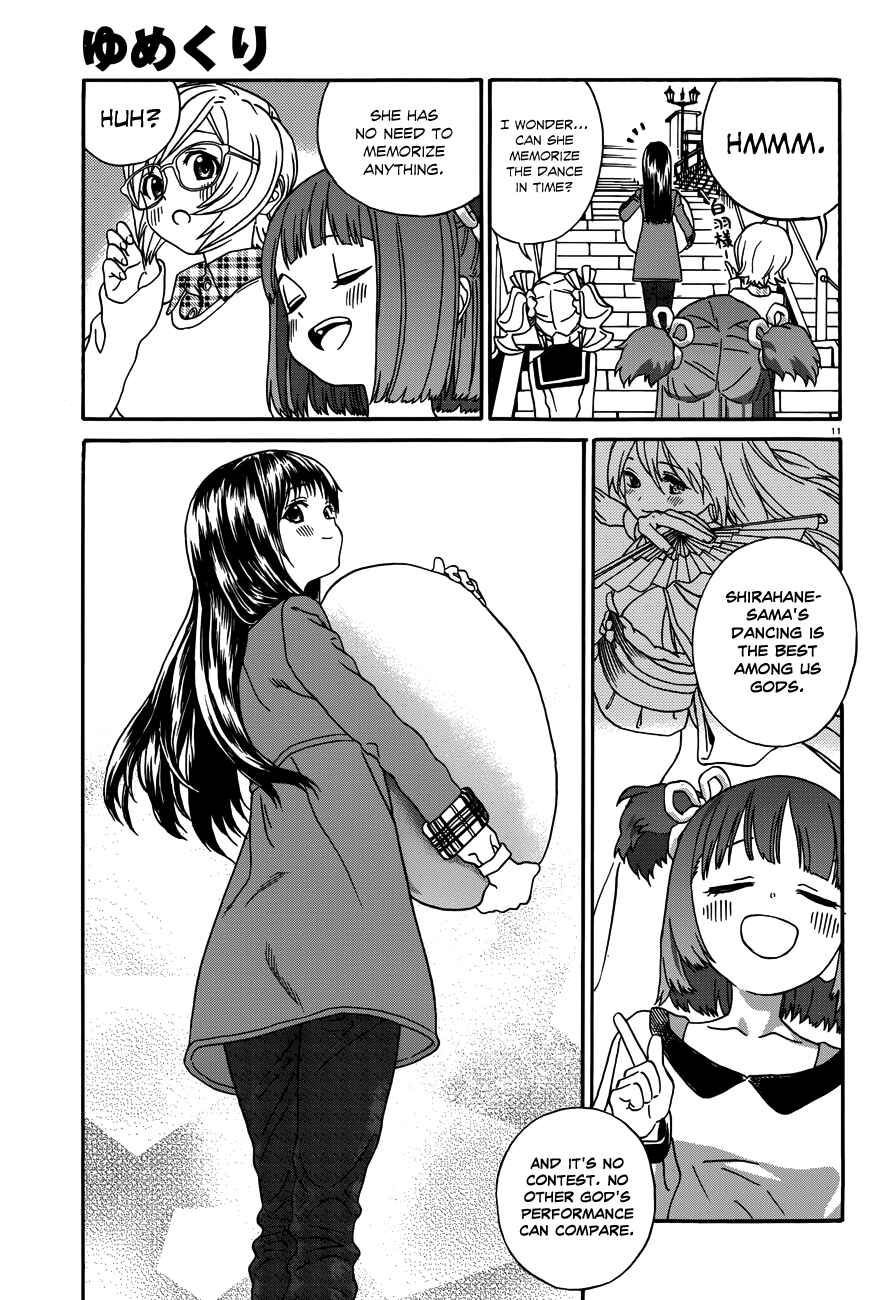 Page 12 Chapter 14 Yumekuri