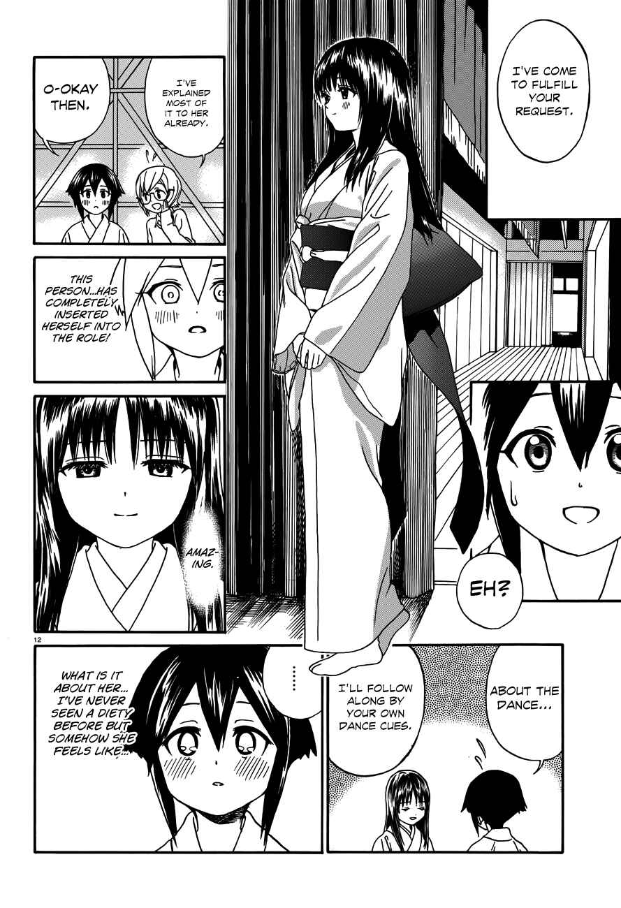 Page 13 Chapter 14 Yumekuri