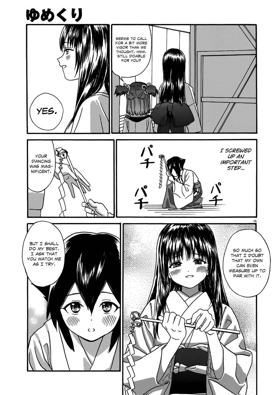 Page 16 Chapter 14 Yumekuri