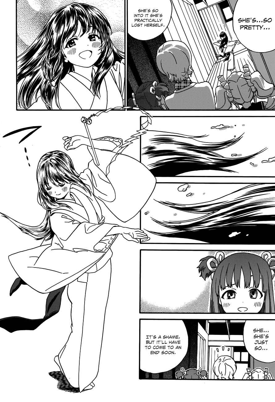 Page 19 Chapter 14 Yumekuri