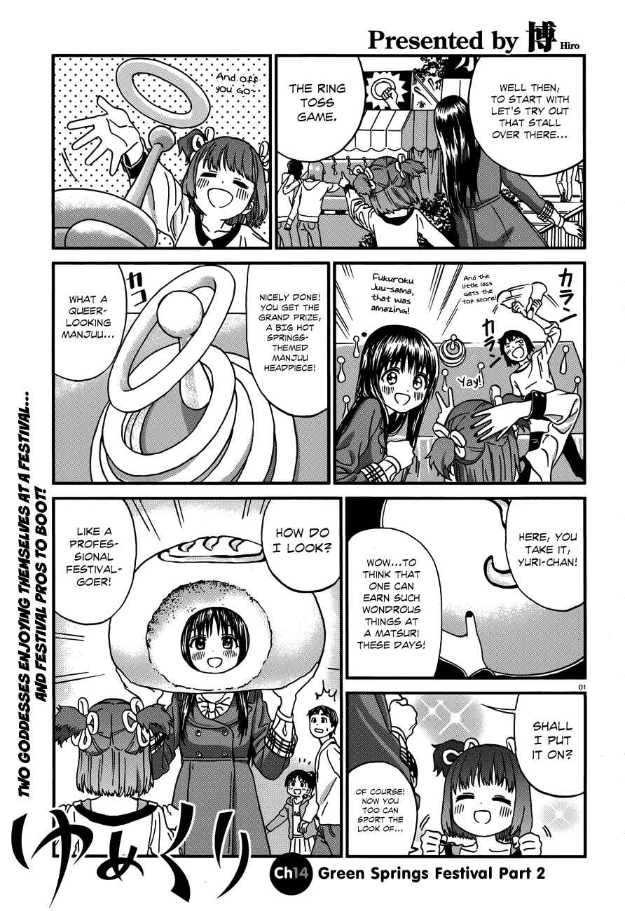 Page 2 Chapter 14 Yumekuri