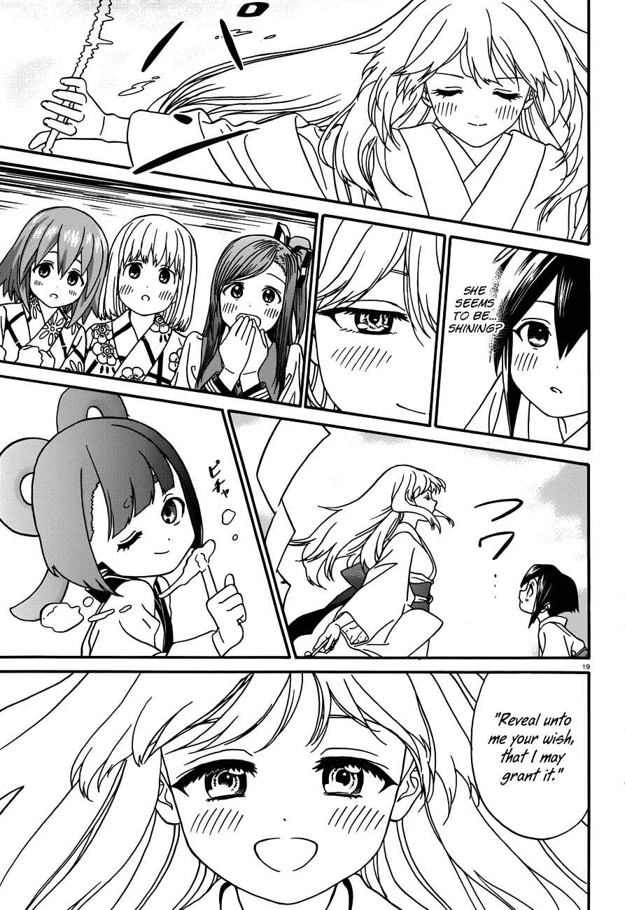 Page 20 Chapter 14 Yumekuri