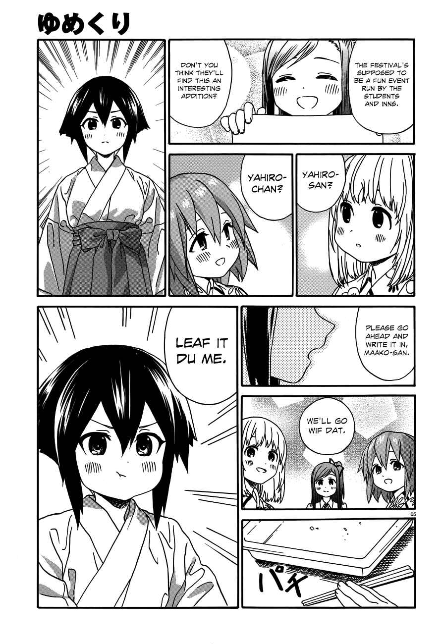 Page 6 Chapter 14 Yumekuri
