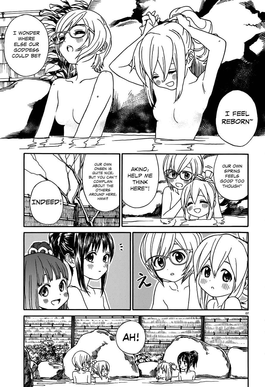 Page 8 Chapter 14 Yumekuri
