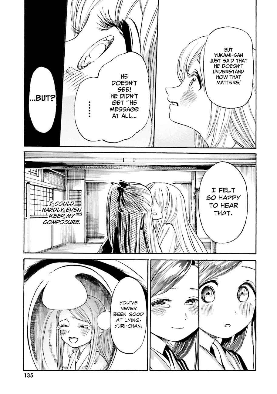 Page 11 Chapter 41 Yumekuri