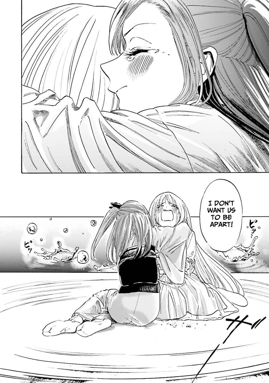 Page 14 Chapter 41 Yumekuri