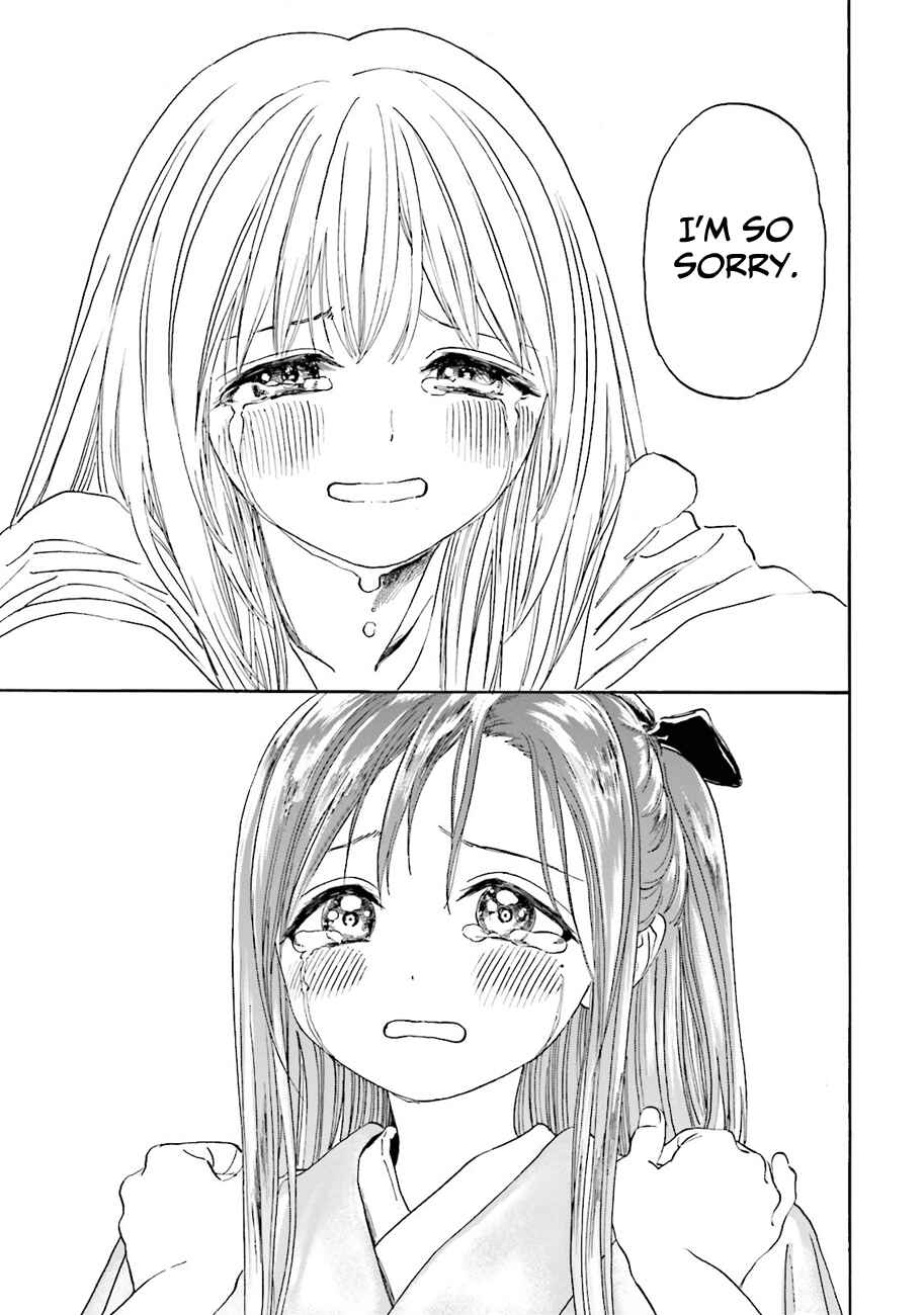 Page 17 Chapter 41 Yumekuri