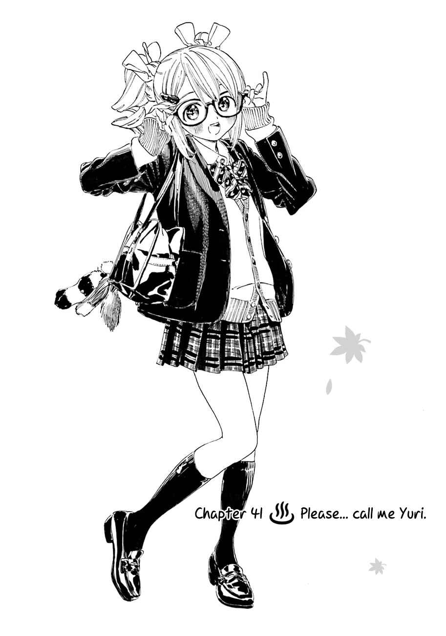 Page 3 Chapter 41 Yumekuri