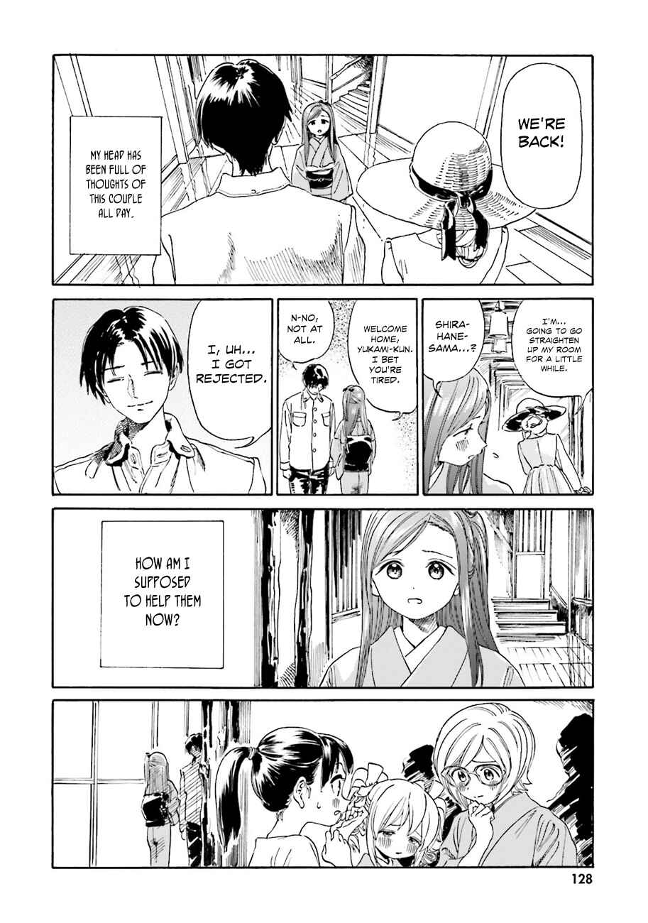 Page 4 Chapter 41 Yumekuri