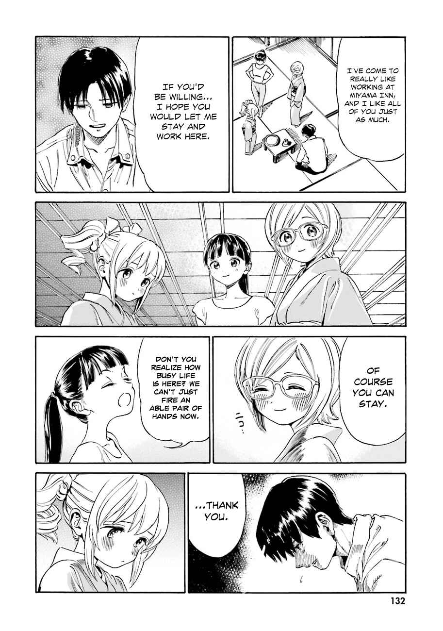 Page 8 Chapter 41 Yumekuri