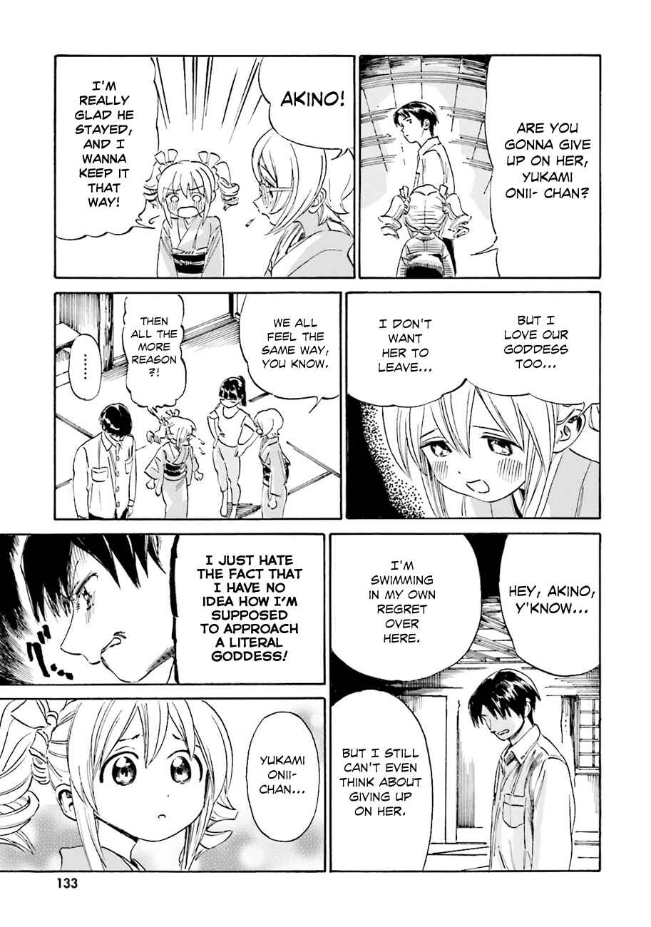 Page 9 Chapter 41 Yumekuri