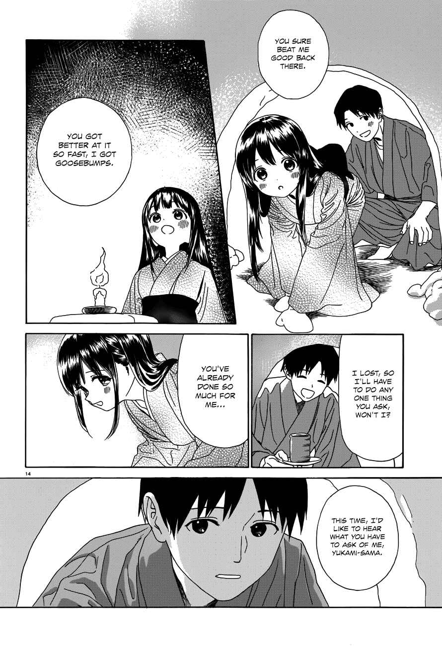 Page 15 Chapter 25 Yumekuri